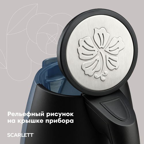 Чайник SCARLETT SC-1020, крупный план