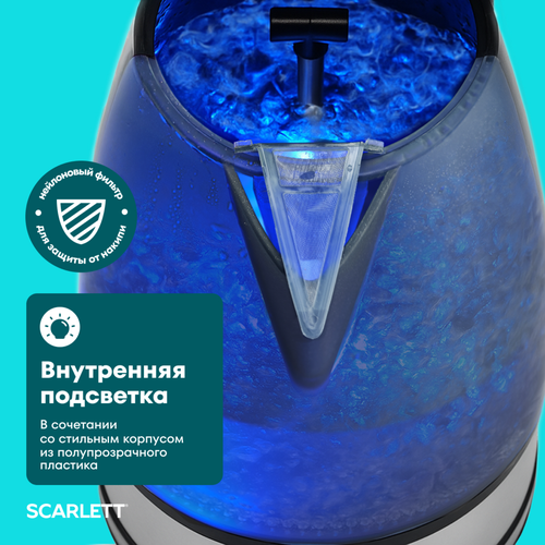 Чайник SCARLETT SC-1020, вид