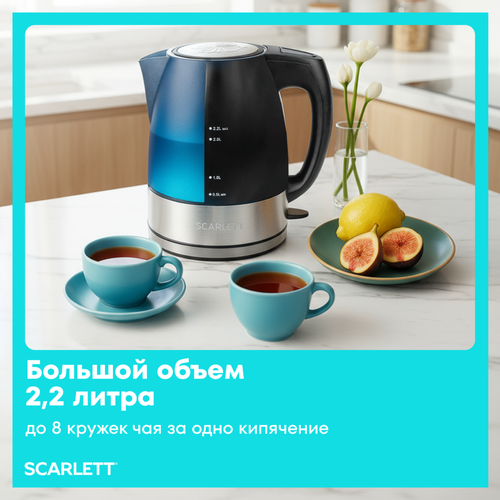 Чайник SCARLETT SC-1020, картинка
