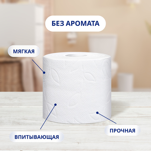Бумага туалетная ZEWA Plus 2-слоя белая, 4шт, детальное фото