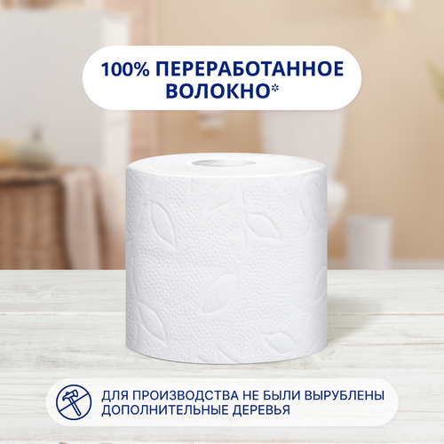 Бумага туалетная ZEWA Plus 2-слоя белая, 4шт, вид