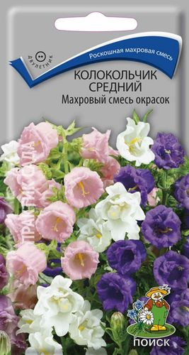 Семена ПОИСК Колокольчик средний Махровый, смесь окрасок, 100шт, фото