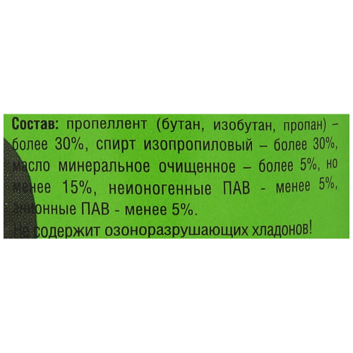 Блеск д/листьев BONA FORTE, картинка