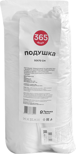 Подушка 365 ДНЕЙ 50х70см, полиэстер, изображение
