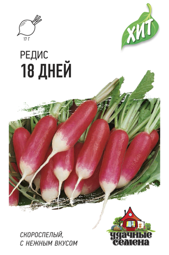 Семена УДАЧНЫЕ СЕМЕНА Хит, Редис 18 дней, 2г, детальное фото