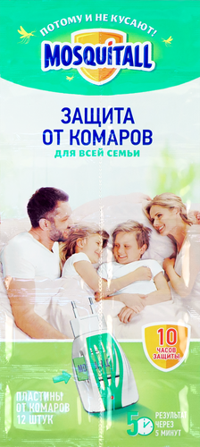 Пластины от комаров MOSQUITALL Защита, 12шт, картинка
