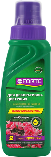 Удобрение для декоративно-цветущих растений BONA FORTE Здоровье, жидкое, Арт. BF21060111, 285мл, картинка