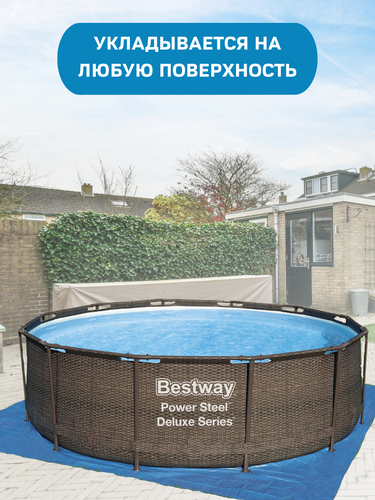 Подложка для надувных и каркасных бассейнов BESTWAY Flowclear 396х396см, Арт. 58002, детальное фото