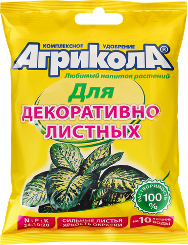 Удобрение для декоративнолистных растений АГРИКОЛА Арт. 04-060, 25г, фотография