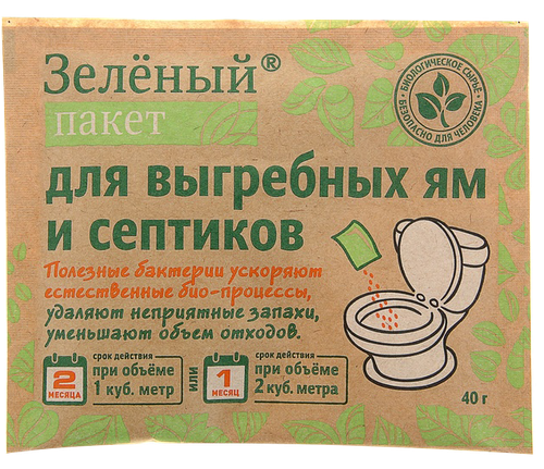 Средство для выгребных ям и септика ЗЕЛЕНЫЙ ПАКЕТ, 40г, крупный план