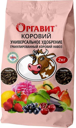 Удобрение органическое ОРГАВИТ Коровий, в гранулах, 2кг, фото