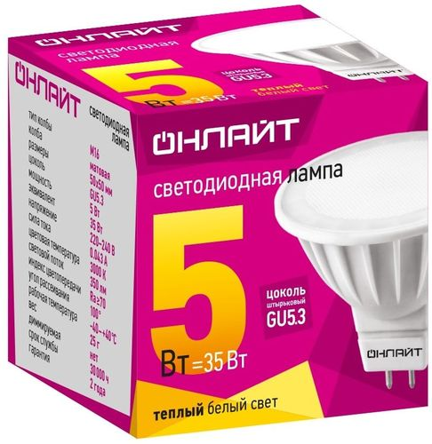 Лампа светодиодная ОНЛАЙТ MR16, 5Вт, GU5.3, теплый свет, Арт. 71637, картинка