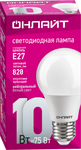 Лампа светодиодная ОНЛАЙТ 10Вт E27, холодный свет, груша Арт. 71650, фото