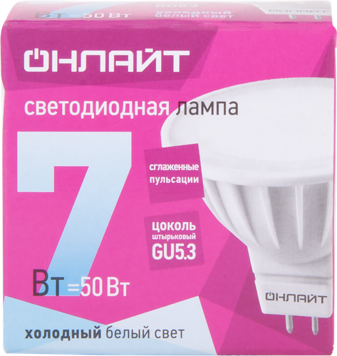 Лампа светодиодная ОНЛАЙТ MR16, 7Вт, GU5.3, холодный свет, Арт. 71641, вид