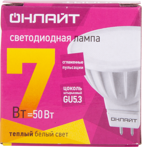 Лампа светодиодная ОНЛАЙТ MR16, 7Вт, GU5.3, теплый свет, Арт. 71640, изображение