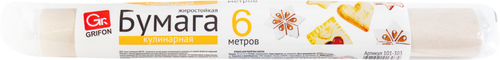 Бумага для выпечки GRIFON под пергамент в пленке 30см, Арт. 101-303, 6м, изображение