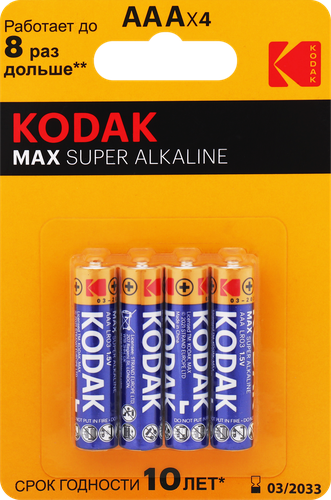 Батарейки KODAK Max Super Alkaline LR03-4BL K3A-4, 4шт, крупный план