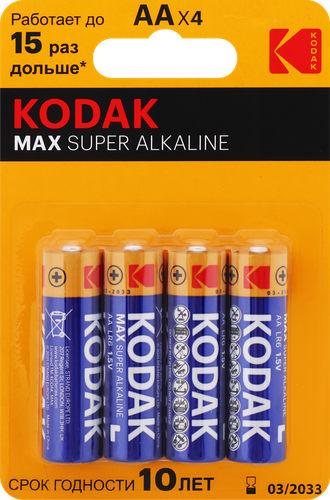 Батарейки KODAK Max Super Alkaline LR6-4BL KAA-4, 4шт, вид