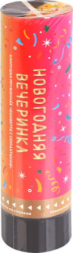 Хлопушка пружинная Homeclub, Конфетти с серпантином, 15см, изображение