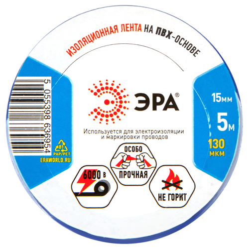 Изолента ЭРА ПВХ 15мм, Арт. Б0027137, 5м, изображение