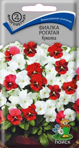 Семена Фиалки рогатой ПОИСК Куколка 0,1 г, фотография