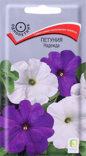 Семена ПОИСК Петуния Надежда, 0,1г, вид