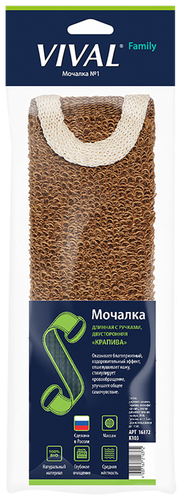 Мочалка VIVAL Крапива длинная с ручками К103, вид
