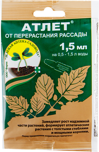 Регулятор роста ЗЕЛЕНАЯ АПТЕКА Атлет, 1.5мл, картинка