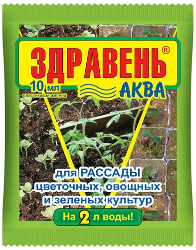 Здравень-Аква, изображение