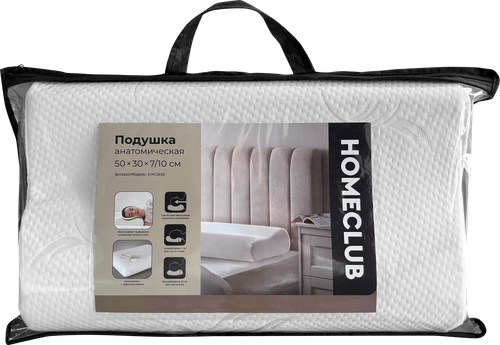 Подушка анатомическая HOMECLUB 50х30х10см, 450г, Арт. LTZ-4077/ErНС5030, фото