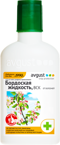 Жидкость для защиты плодовых и ягодных культур AVGUST Бордоская, 100мл, фотография