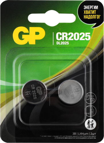 Элемент питания GP CR2025-7CR2 20/720, 2шт, крупный план