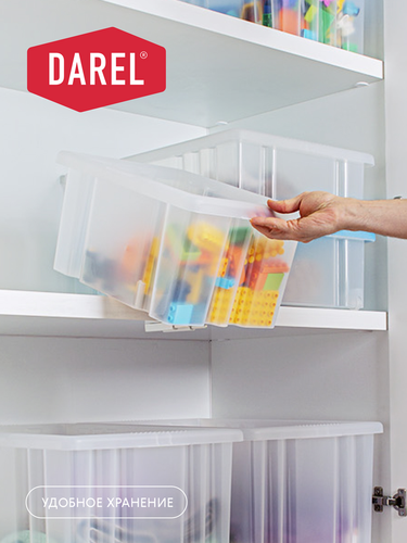 Ящик для хранения DAREL с крышкой, 18л, Арт. ЯФ0118, крупный план
