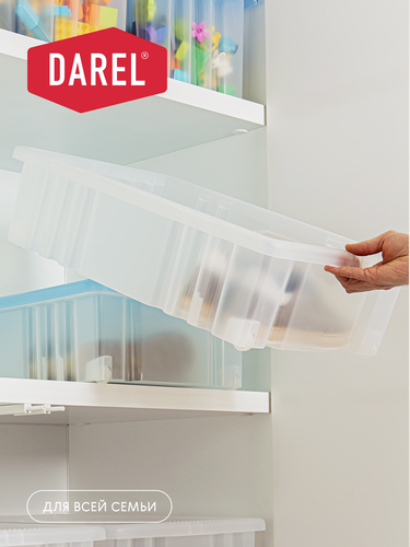 Ящик для хранения DAREL с крышкой, 36л, Арт. ЯФ0136, изображение