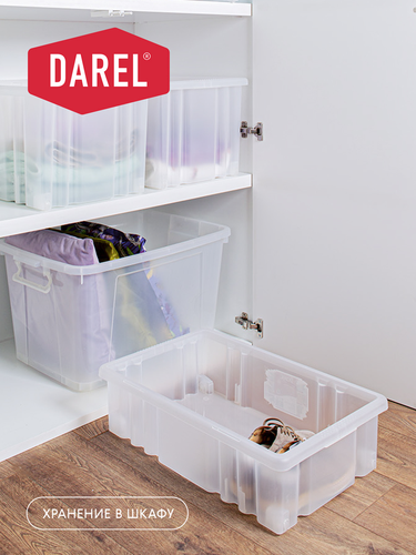 Ящик для хранения DAREL с крышкой, 36л, Арт. ЯФ0136, крупный план