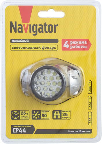Фонарь налобный NAVIGATOR NPT-H05-3AAA, 19 светодиодов, 4 режима, изображение