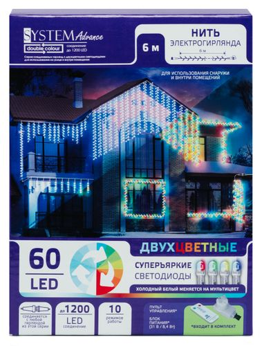 Электрогирлянда GLOS Нить 6м 60 двухцв светод холодный белый+мульти, фото