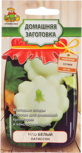 Семена ПОИСК Патиссон НЛО, белый, 0,5г, картинка