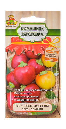 Семена ПОИСК Перец сладкий Рубиновое Ожерелье, фото