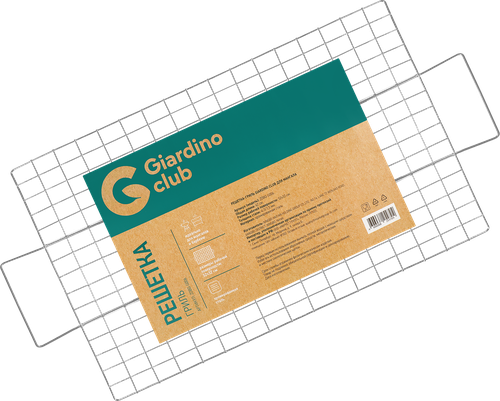 Решетка-гриль для мангала GIARDINO CLUB 52/62х32см хромированная сталь, Арт. ZDBQ-G006, вид