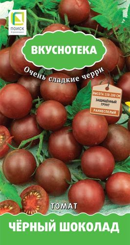 Семена ПОИСК Томат Черный шоколад, изображение