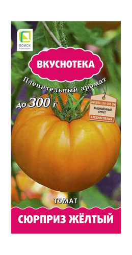 Семена ПОИСК Томат Сюрприз желтый, картинка