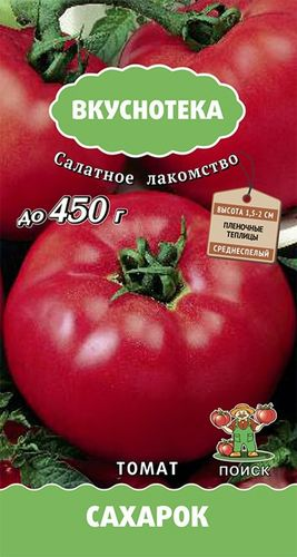 Семена ПОИСК Томат Сахарок, изображение