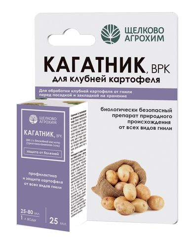 Средство от болезней ЩЕЛКОВО АГРОХИМ Кагатник ВРК, картинка