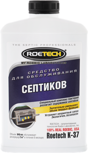 Средство для септика ROETECH, Арт. K-37, 946мл, фото
