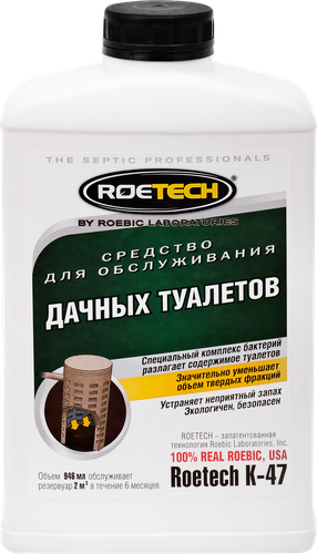 Средство для септика ROETECH, Арт. K-47, 946мл, изображение