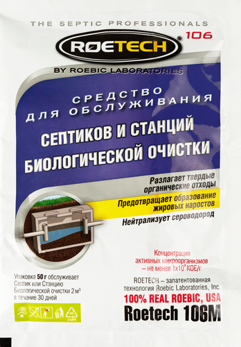 Средство для септика и станций Биологической очистки Roetech, 50г, картинка