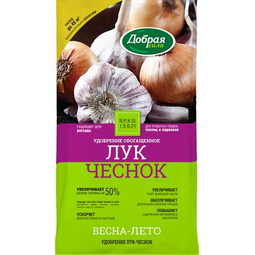 Удобрение ДОБРАЯ СИЛА Лук-Чеснок д/открытого грунта, картинка