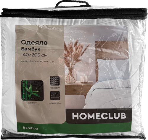 Одеяло 1,5-спальное HOMECLUB Бамбук 140x205см, фотография