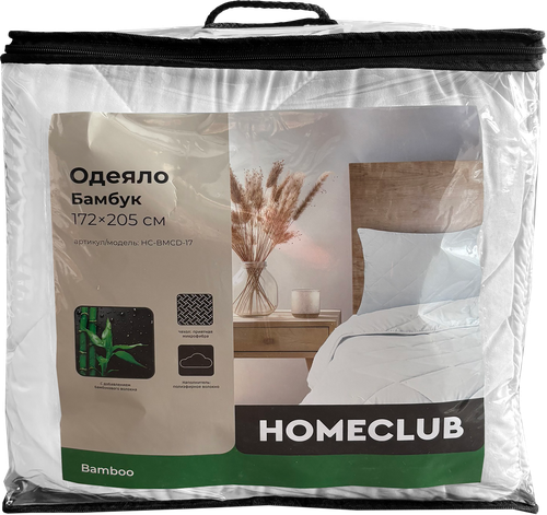 Одеяло 2-спальное HOMECLUB Бамбук 172x205см, вид